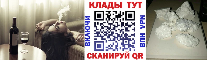 Где найти наркотики Зеленоградск МДМА  КОКАИН  Меф мяу мяу  Альфа ПВП  АМФЕТАМИН  Конопля  ТГК  ГАШИШ 