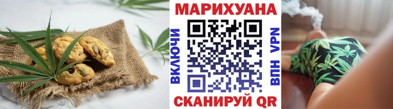 сколько стоит  Зеленоградск  Cannafood конопля 