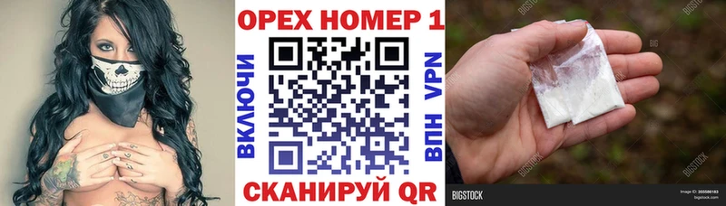 kraken вход  Зеленоградск  Кокаин VHQ 