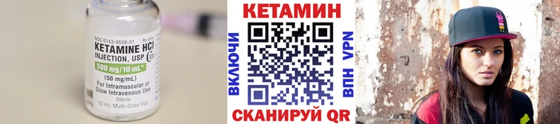 КЕТАМИН ketamine  Зеленоградск 