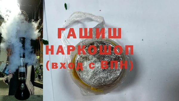 шишки Заводоуковск