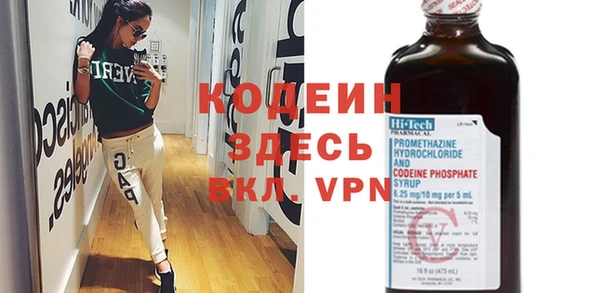 COCAINE Заволжье
