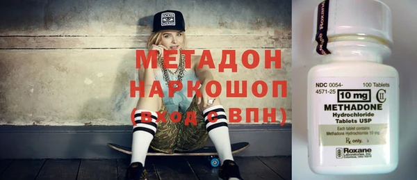 круглые Заволжск