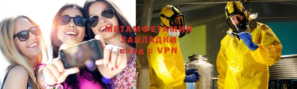 шишки Заводоуковск