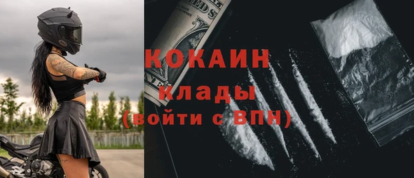 COCAINE Заволжье