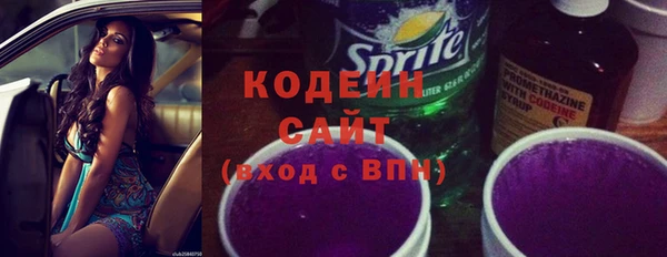 круглые Заволжск