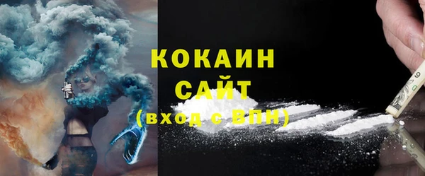 круглые Заволжск