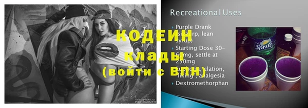 круглые Заволжск