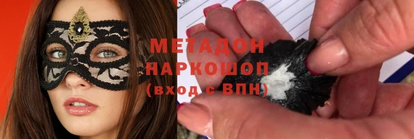 COCAINE Заволжье