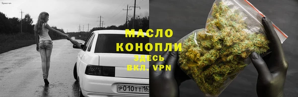 круглые Заволжск