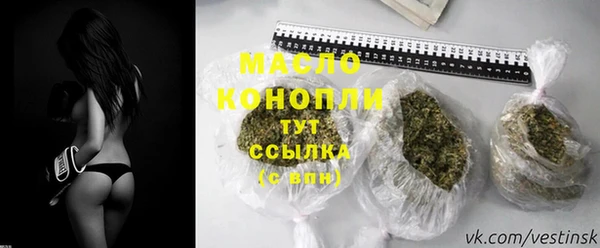 спиды Болохово
