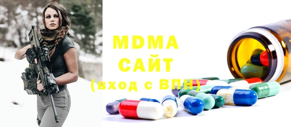 COCAINE Заволжье