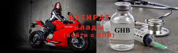 спиды Болохово