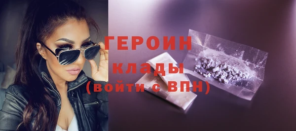 таблы Болотное