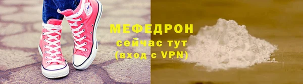 круглые Заволжск