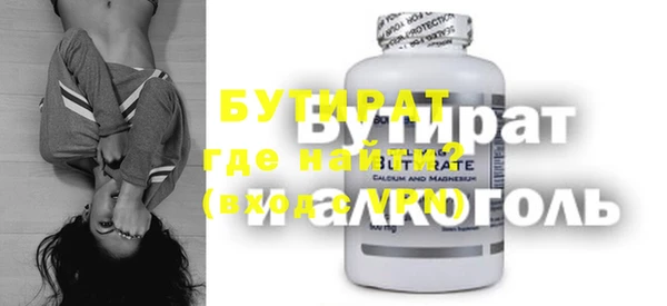 шишки Заводоуковск