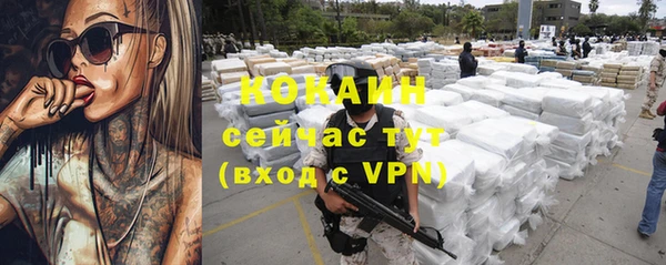 круглые Заволжск