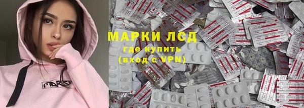 круглые Заволжск