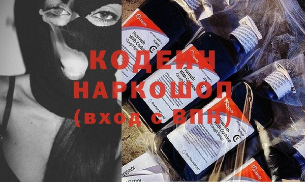 круглые Заволжск