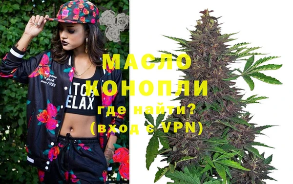 круглые Заволжск