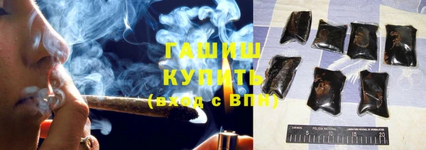 круглые Заволжск