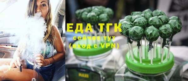 круглые Заволжск