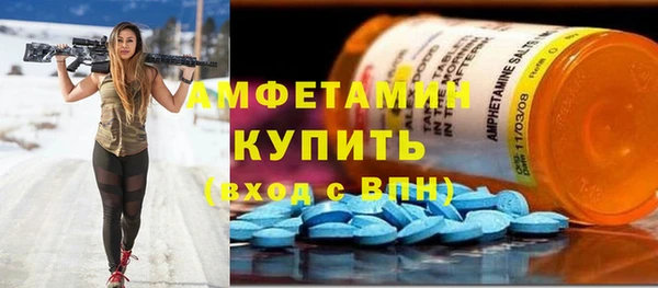 круглые Заволжск