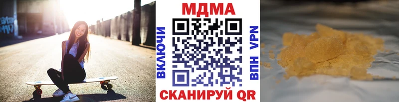магазин    Зеленоградск  MDMA Molly 