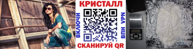 МЕТАМФЕТАМИН кристалл  blacksprut ССЫЛКА  Зеленоградск 