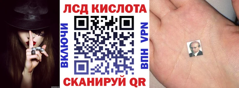Марки N-bome 1500мкг  Зеленоградск 